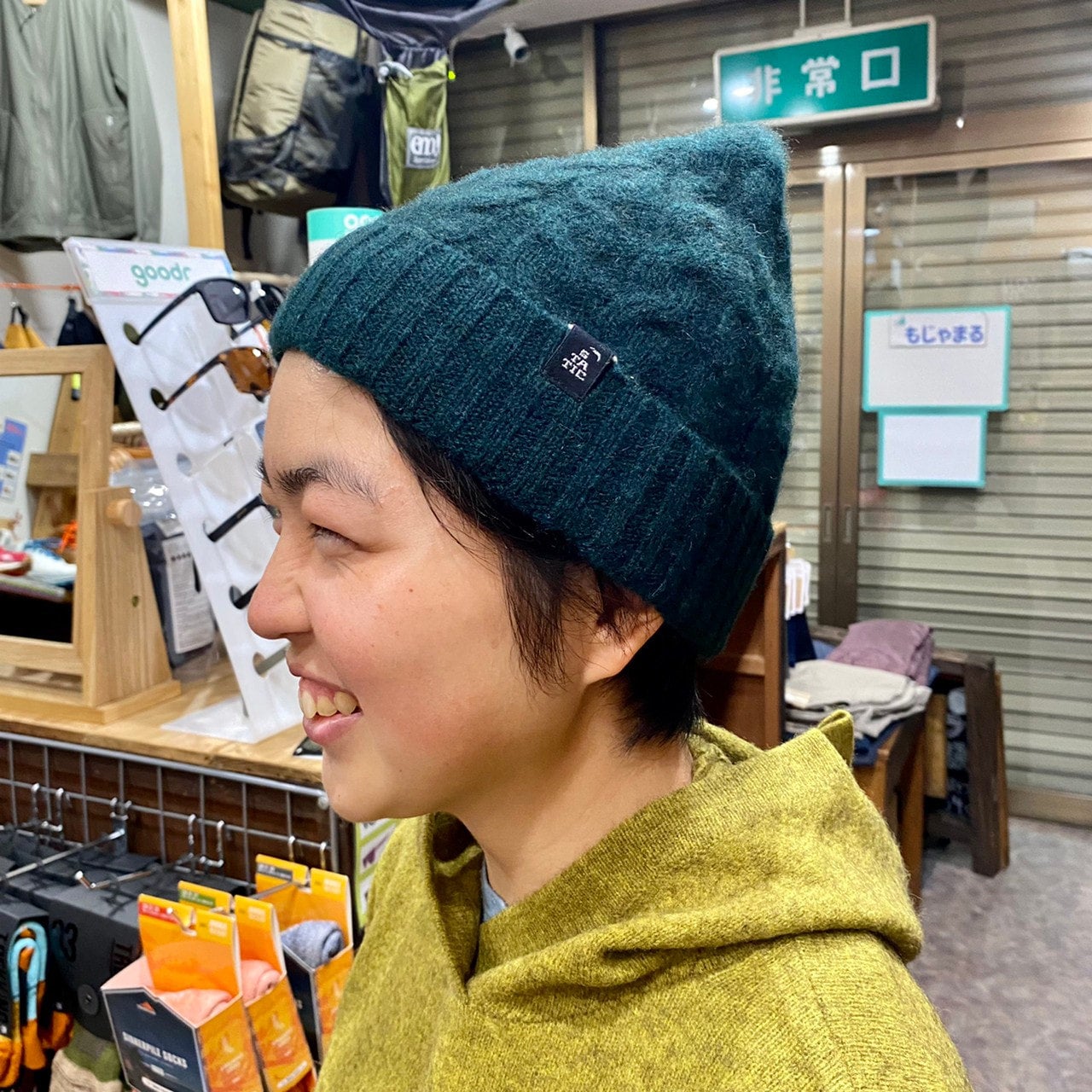 YAK KNIT CAP （暑くなりすぎない温かニット帽） SANKAKU STAND ONLINE